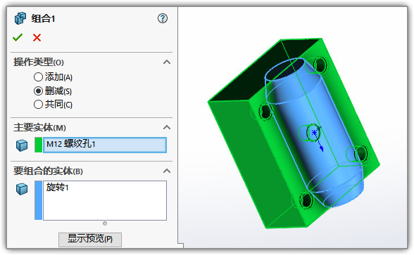 Solidworks工程图技巧：用【配置】实现装配体1/4剖视图