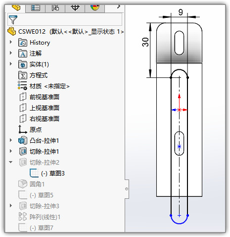 SLDWORKS_E8KNiZLCxT.jpg