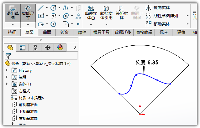 SLDWORKS_HdYaKLo242.png