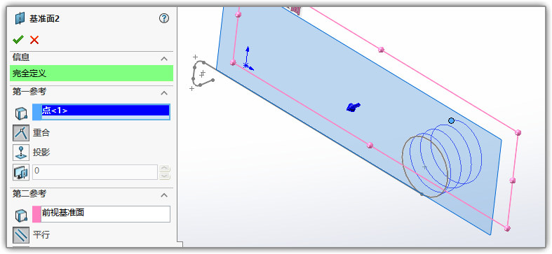 SLDWORKS_fjq1e01NMV.jpg