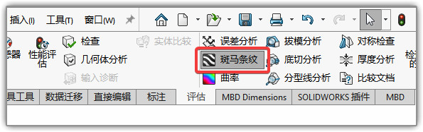 SLDWORKS_sG5b6ZYkNt.jpg