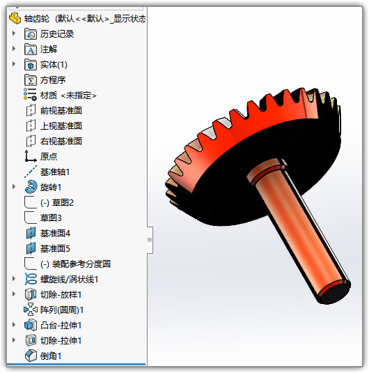 SLDWORKS_rWDYBqxKGY.jpg