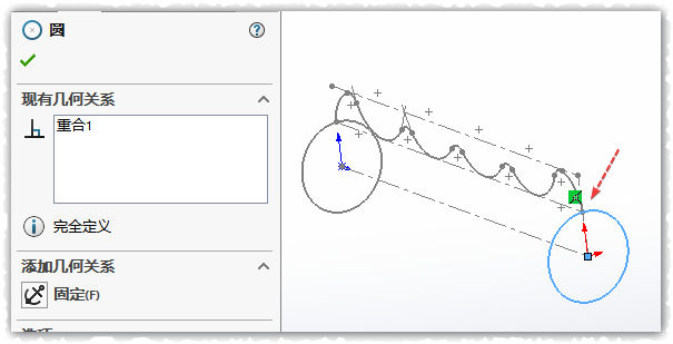SLDWORKS_NuRlTrwWv1.jpg