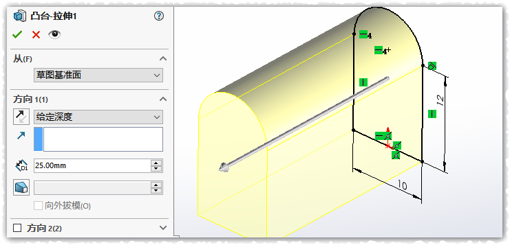 SLDWORKS_Vvh1queMHa.png