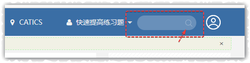 网站和公众号文章搜索技巧