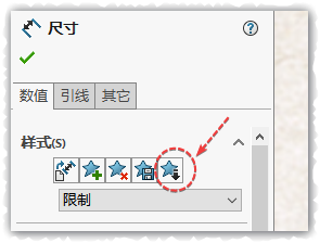 SLDWORKS_XmjQdvp0F0.png