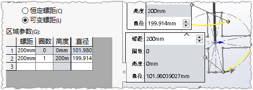 SLDWORKS_gyATlrw8cj.png