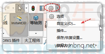 754个快捷键，Solidworks完全自定义