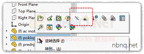 显示所有隐藏的零件，你真的会吗？