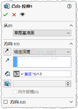在Solidworks的不同零件之间共享方程式和全局变量