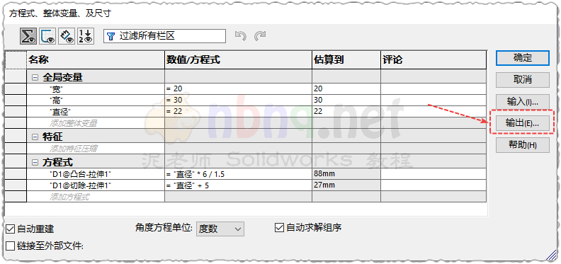 SLDWORKS_dTn7UsoFnL.png