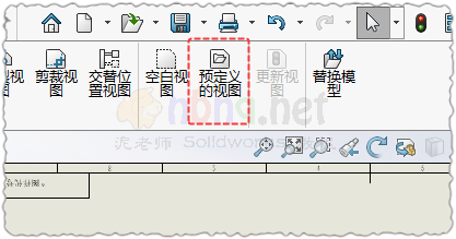 Solidworks工程图快人一步：使用预定义视图模板 