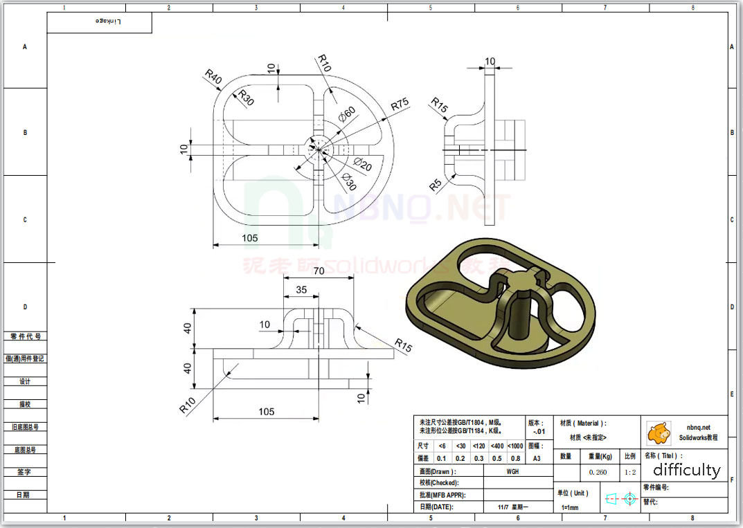 Solidworks画一个镂空零件