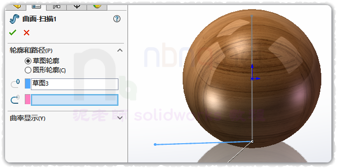 SLDWORKS_9XkcrNhf5f.png