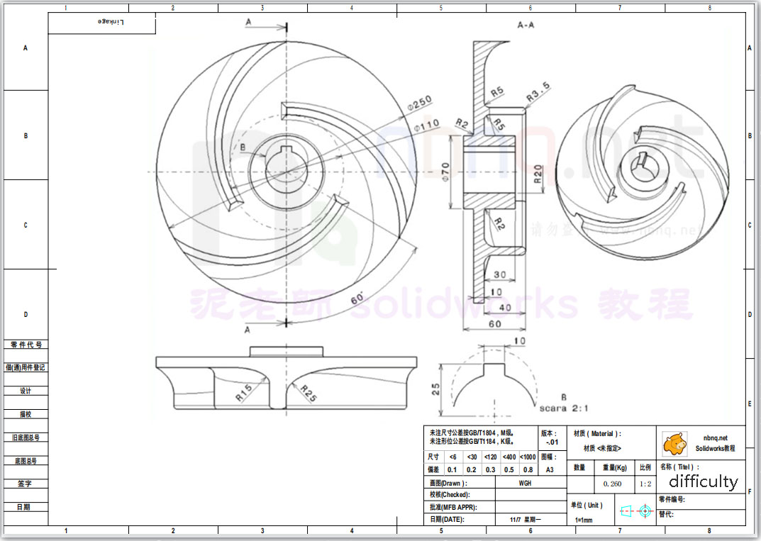 用变化圆角绘制一个水泵叶片 Solidworks