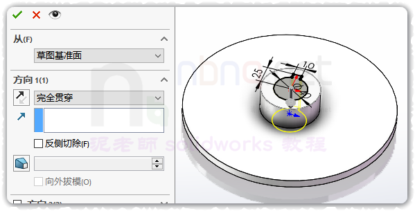 SLDWORKS_qtSpZTuHdh.png