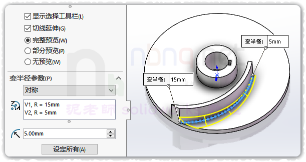 SLDWORKS_K0mtwE8aoY.png