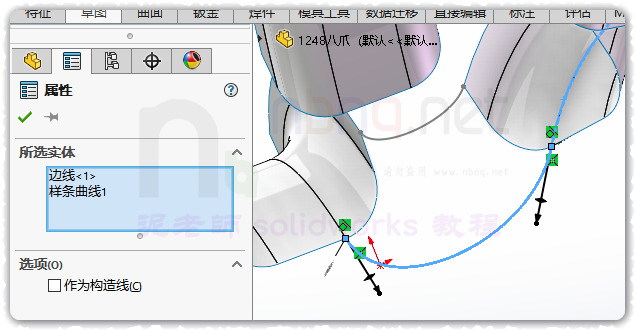 SLDWORKS_ZxXqokYmxy.png