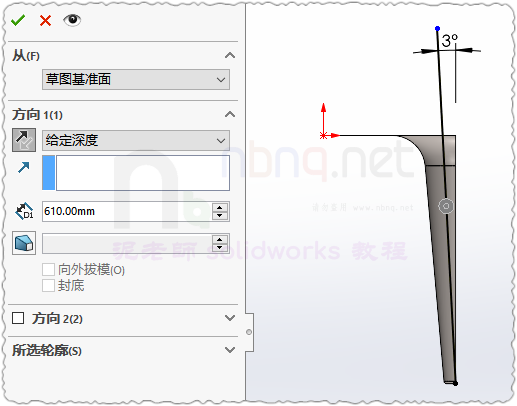 SLDWORKS_bAOcTyPhgT.png