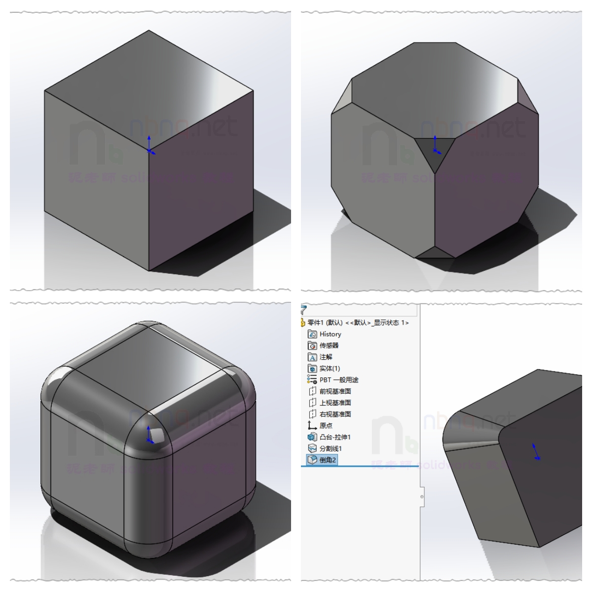 被您忽略的Solidworks技巧之：一键切角和不等宽倒角倒圆的转换