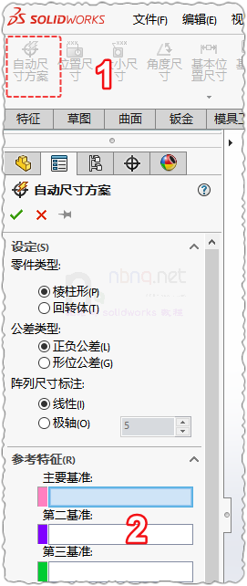SLDWORKS_1MStRsvWMP.png