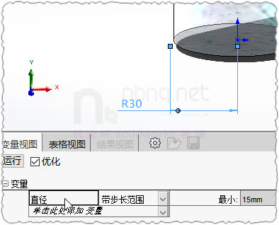 SLDWORKS_BqOM6uikhZ.png