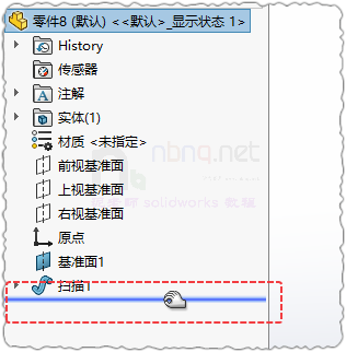 SLDWORKS_Yz3buV2mZh.png