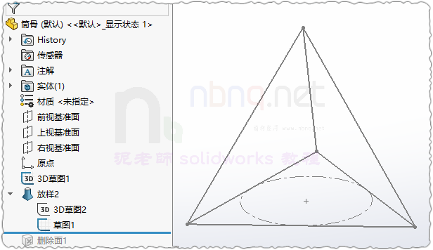 SLDWORKS_kqxqJJZazk.png