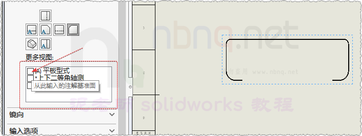 SLDWORKS_v3CN5Co76S.png