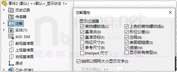SLDWORKS_FhAMpc8BiP.png